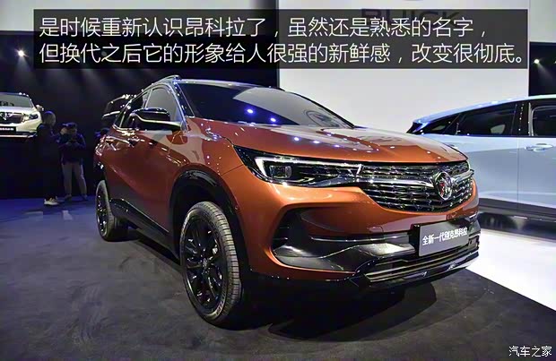 上汽通用别克 昂科拉 2019款 基本型