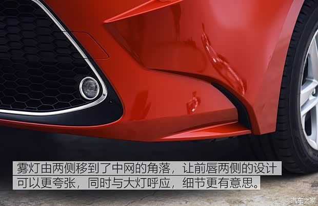 广汽丰田 雷凌 2019款 双擎 基本型