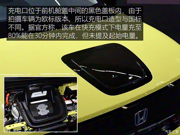 本田(进口) 本田e 2020款 基本型 本田(进口) 本田e 2020款 基本型
