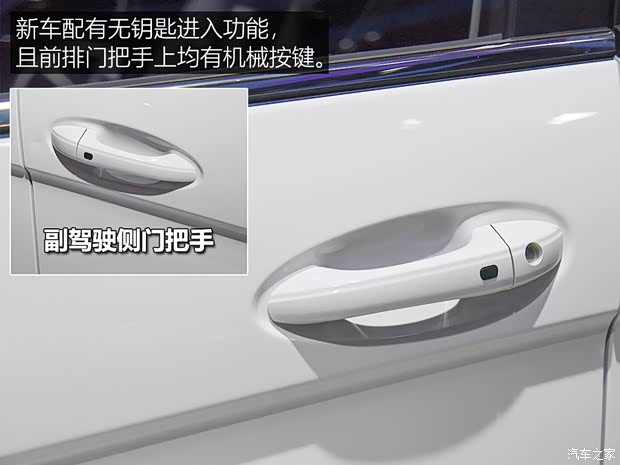 北汽新能源 北汽新能源EC5 2019款 基本型
