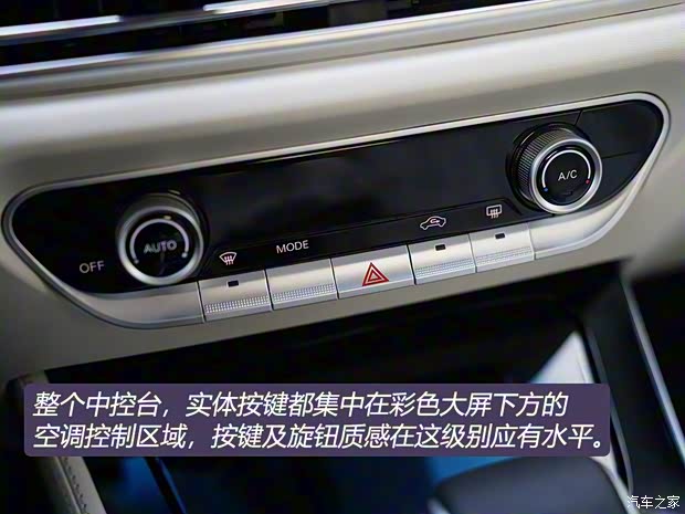 北京汽車 紳寶智道 2019款 210T CVT尊享版 北京汽車 紳寶智道 2019款 210T CVT尊享版