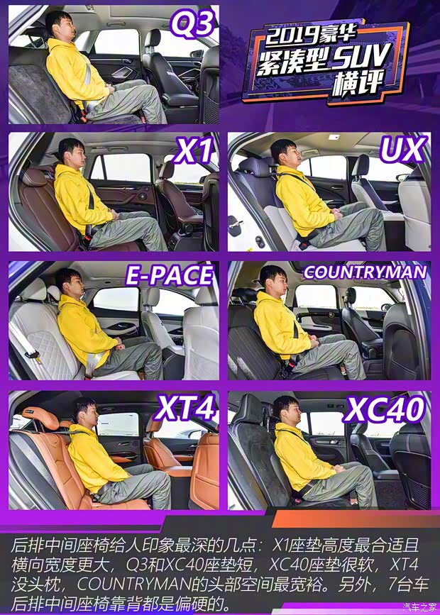 一汽-大众奥迪 奥迪Q3 2019款 45 TFSI quattro 豪华动感型