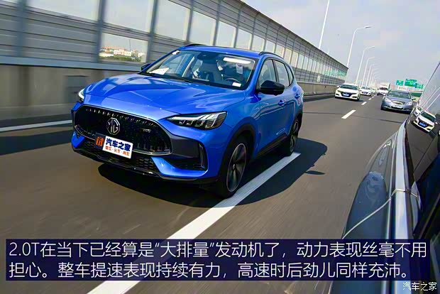 上汽集團(tuán) MG領(lǐng)航 2021款 400TGI 自動兩驅(qū)Trophy旗艦版