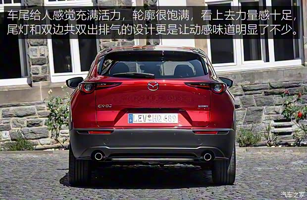 馬自達(dá)(進(jìn)口) 馬自達(dá)CX-30 2020款 基本型