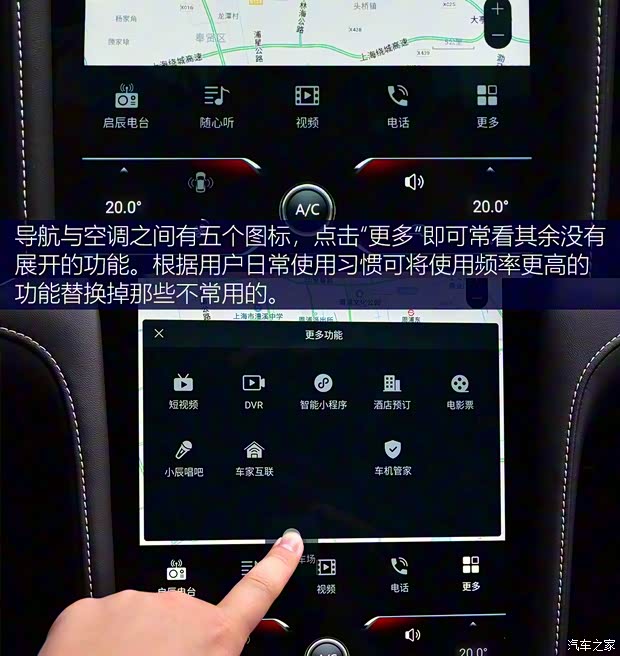 东风启辰 启辰星 2020款 260T 自动48V轻混增压 星曜版
