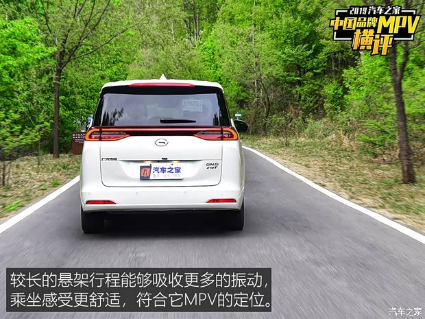 广汽乘用车 传祺GM6 2019款 270T 自动尊贵版(七座) 广汽乘用车 传祺GM6 2019款 270T 自动尊贵版(七座)
