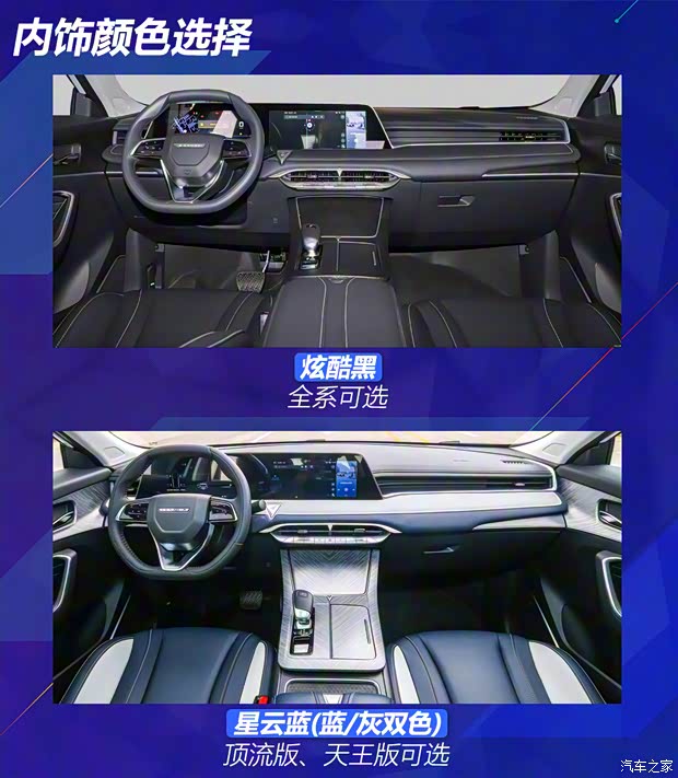 東風(fēng)日產(chǎn) 啟辰大V 2021款 260T 愛(ài)豆版