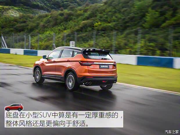 吉利汽车 缤越 2018款 运动版 吉利汽车 缤越 2018款 运动版