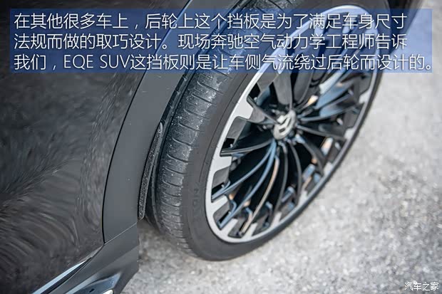梅赛德斯-EQ 奔驰EQE SUV(进口) 2023款 350 4MATIC AMG Line 中国香港版