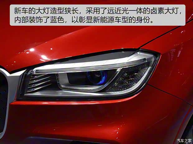 漢騰汽車 漢騰EV 2019款 幸福e+