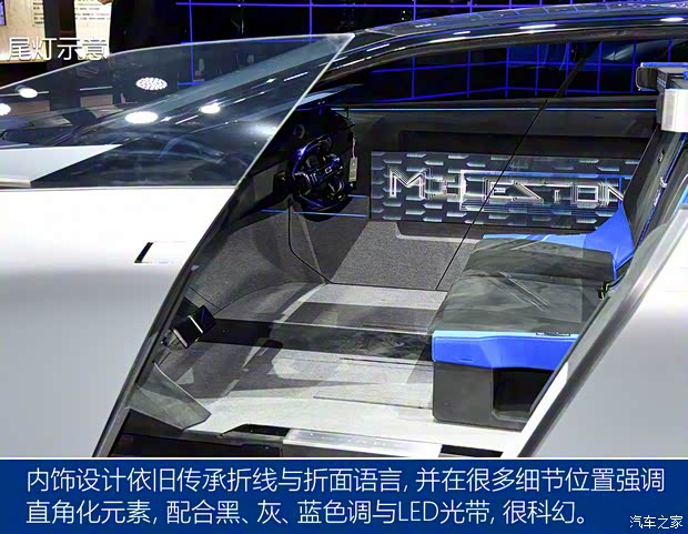 觀致汽車 觀致Milestone 2020款 Concept