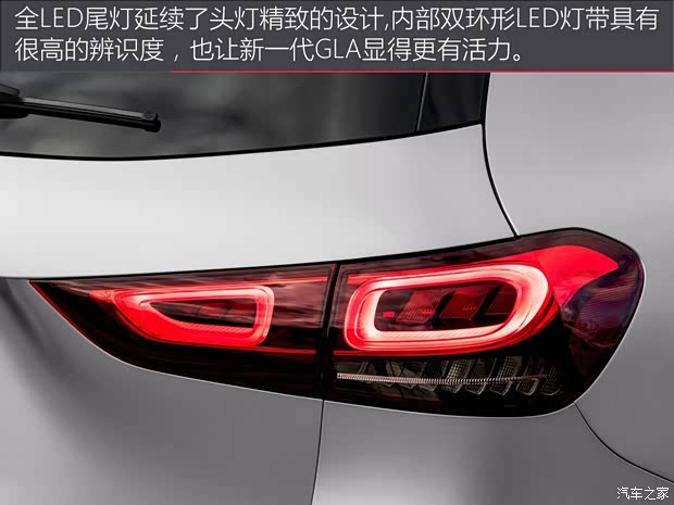 奔驰(进口) 奔驰GLA(进口) 2020款 基本型
