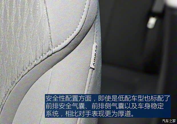 上汽通用别克 英朗 2018款 15T 手动进取型 上汽通用别克 英朗 2018款 15T 手动进取型