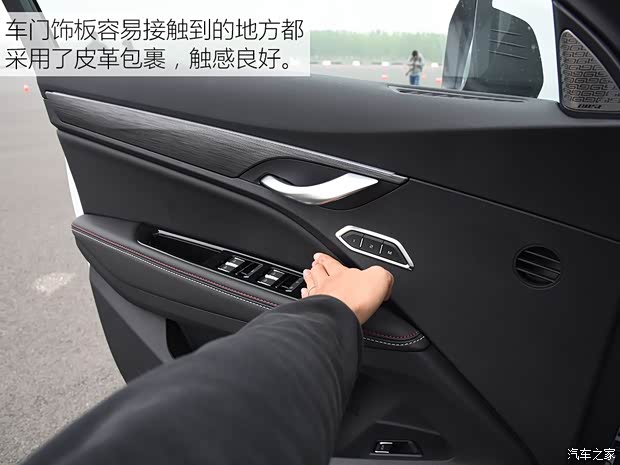 吉利汽车 星越 2019款 基本型 吉利汽车 星越 2019款 基本型