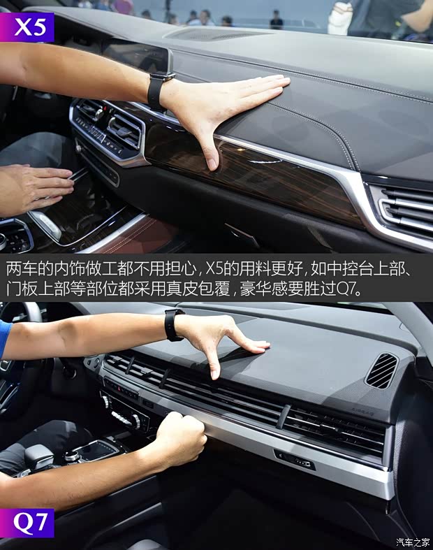 宝马(进口) 宝马X5 2019款 xDrive40i 尊享型 M运动套装