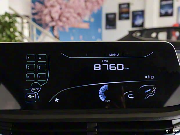 长安汽车 奔奔E-Star 2023款 多彩款 磷酸铁锂