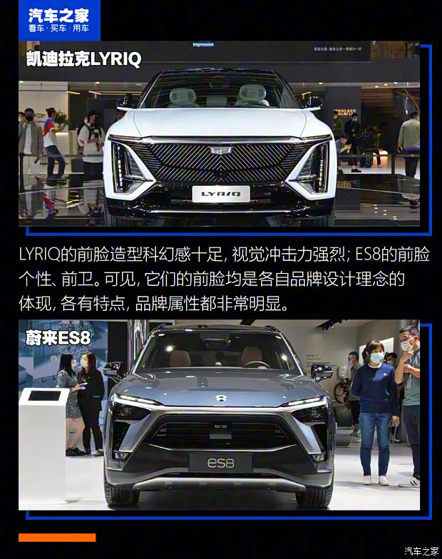 上汽通用凱迪拉克 LYRIQ 2022款 后驅(qū)長續(xù)航豪華版