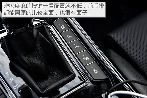 上汽大众 辉昂 2018款 改款 380TSI 两驱旗舰版