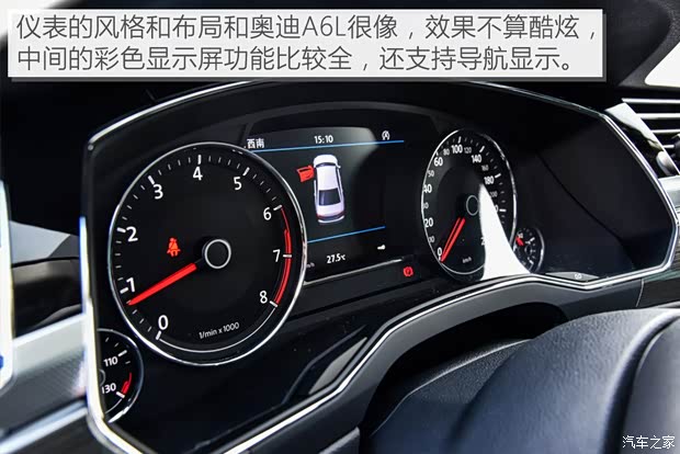 上汽大众 辉昂 2018款 改款 380TSI 两驱旗舰版