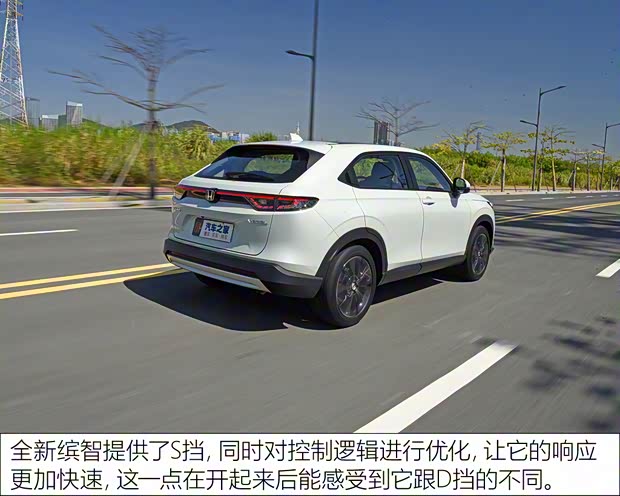 广汽本田 缤智 2023款 1.5L CVT高配版 广汽本田 缤智 2023款 1.5L CVT高配版