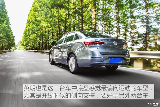 上汽通用别克 英朗 2018款 15T 双离合精英型