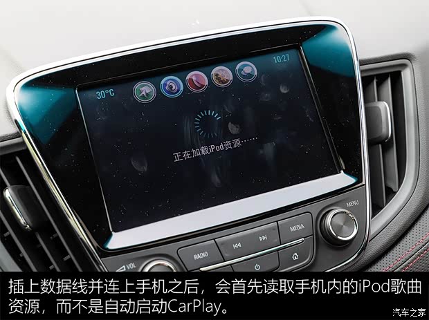 上汽通用雪佛兰 科鲁泽 2019款 RS 330T 自动痛快版 国VI