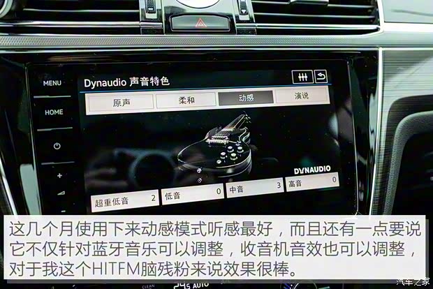 上汽大众 辉昂 2018款 改款 380TSI 两驱旗舰版