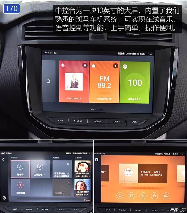 北京越野 北京F40 2019款 2.3T 自动魔方版