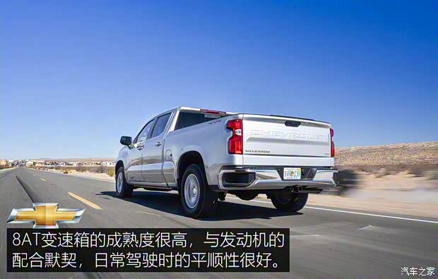 雪佛兰(进口) 索罗德 2019款 5.3L LTZ