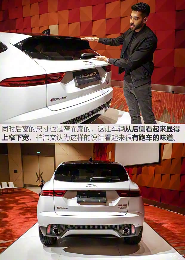 奇瑞捷豹路虎 捷豹E-PACE 2018款 HSE 奇瑞捷豹路虎 捷豹E-PACE 2018款 HSE