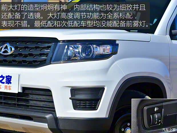 長安汽車 歐尚X70A 2018款 1.5L 手動(dòng)基本型
