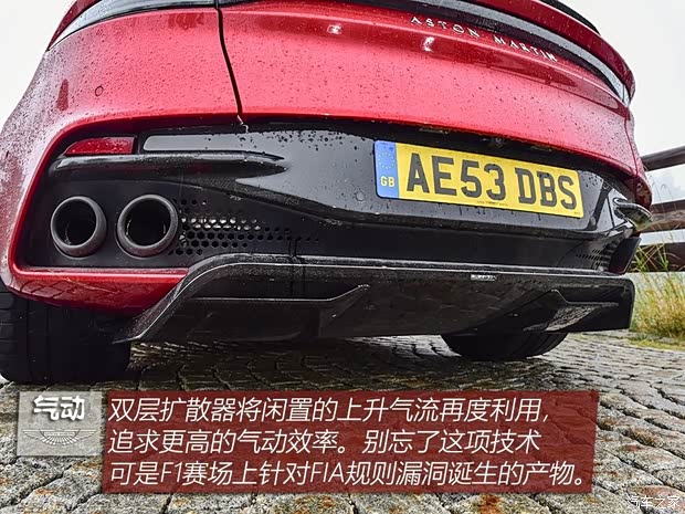 阿斯顿·马丁 阿斯顿·马丁DBS 2019款 DBS Superleggera