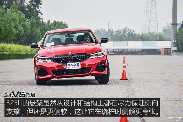 华晨宝马 宝马3系 2020款 325Li M运动曜夜版 华晨宝马 宝马3系 2020款 325Li M运动曜夜版