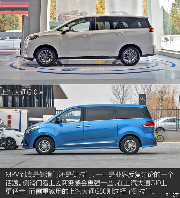 上汽大通 上汽大通G50 2018款 基本型 上汽大通 上汽大通G50 2018款 基本型