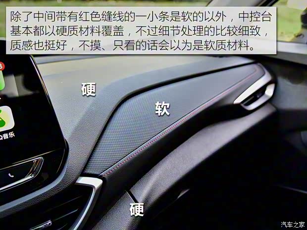 上汽通用雪佛蘭 沃蘭多 2018款 Redline 530T 自動(dòng)耀享版(5+2款)