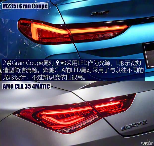 寶馬(進(jìn)口) 寶馬2系 2020款 M235i xDrive Gran Coupe