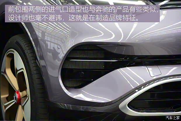 腾势汽车 腾势X 2019款 PHEV