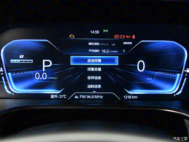 北京越野 北京BJ40 2023款 2.0T 自动四驱城市猎人版至尊型 北京越野 北京BJ40 2023款 2.0T 自动四驱城市猎人版至尊型