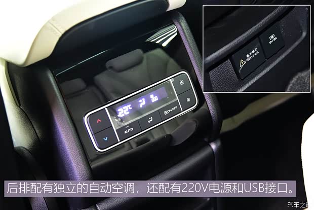 腾势汽车 腾势X 2019款 PHEV