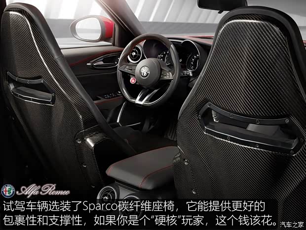 阿尔法·罗密欧 Giulia 2017款 2.9T 510HP 四叶草版