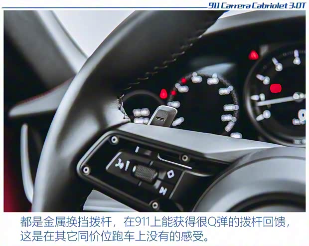 保時(shí)捷 保時(shí)捷911 2020款 Carrera Cabriolet 3.0T