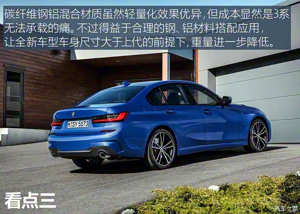 寶馬(進(jìn)口) 寶馬3系(進(jìn)口) 2019款 330i