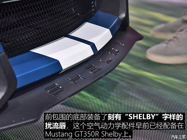 福特(進口) Mustang 2020款 Shelby GT500