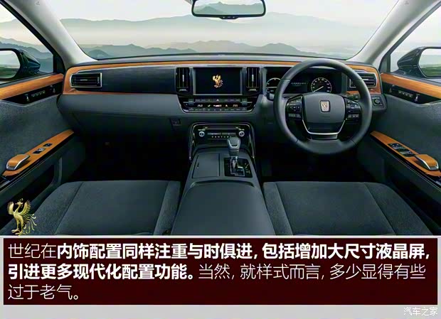 丰田(进口) 丰田世纪SUV 2023款 基本型