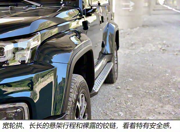 北京越野 北京BJ40 2020款 2.0T 自动四驱城市猎人版至尊型 北京越野 北京BJ40 2020款 2.0T 自动四驱城市猎人版至尊型