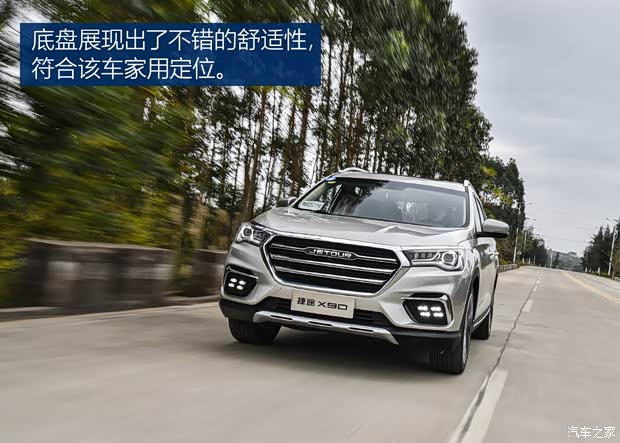 奇瑞汽車(chē) 捷途X90 2019款 1.5T 自動(dòng)尊享型 5座 奇瑞汽車(chē) 捷途X90 2019款 1.5T 自動(dòng)尊享型 5座