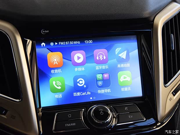 长安汽车 长安CS15EV 2019款 400i 长安汽车 长安CS15EV 2019款 400i