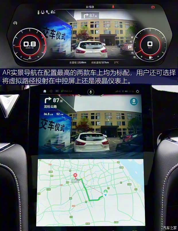 东风启辰 启辰星 2020款 260T 自动48V轻混增压 星曜版 东风启辰 启辰星 2020款 260T 自动48V轻混增压 星曜版