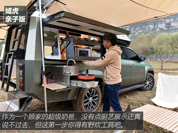 江铃汽车 域虎7 2020款 2.0T亲子版 江铃汽车 域虎7 2020款 2.0T亲子版