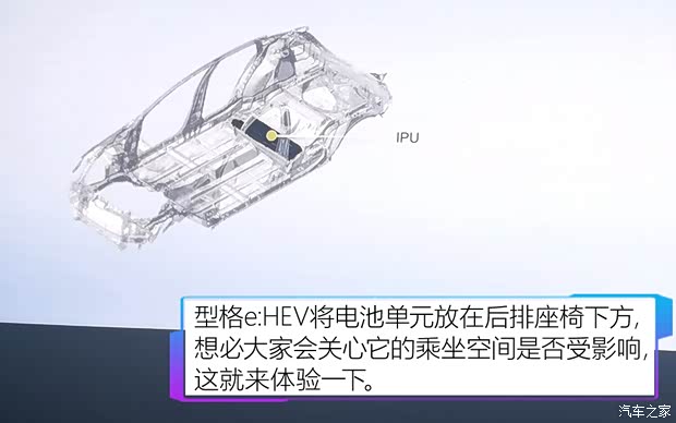 广汽本田 型格 2023款 2.0L e:HEV 高配版